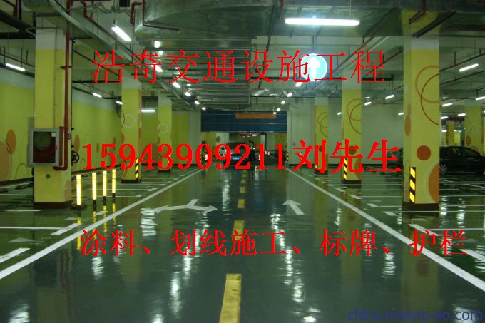 仁怀一站式服务道路划线涂料的销售只有浩奇一家  仁怀道路划线  仁怀停车场划线  仁怀划线涂料