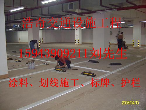 遵义水除线只有浩奇交通效率高  遵义高压水除线  遵义热熔涂料