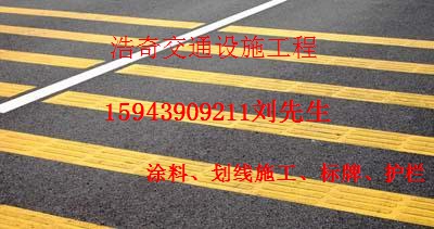 毕节道路划线公路划线施工及划线涂料的价格  毕节公路划线  毕节划线涂料