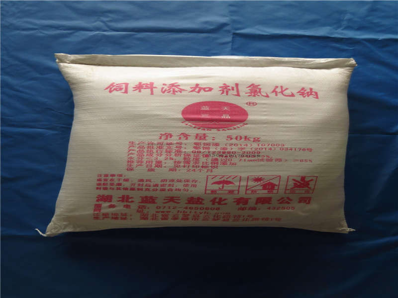 质量好的饲料盐贵合正商贸品质推荐|工业盐 碳酸钠
