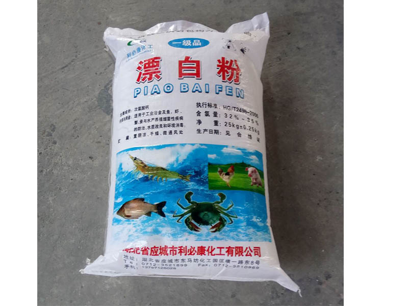 山东漂白粉：孝感超值的漂白粉在哪买&nbsp;&nbsp;漂白粉价格&nbsp;&nbsp;漂白粉厂家