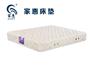 肇庆高质量的家惠床垫批发:弹簧床垫供应