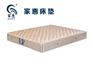 海绵床垫厂家供应:肇庆高质量的家惠床垫要