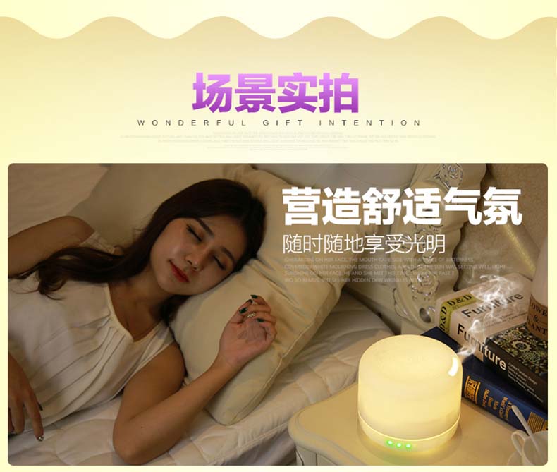 香薰加湿器音乐台灯