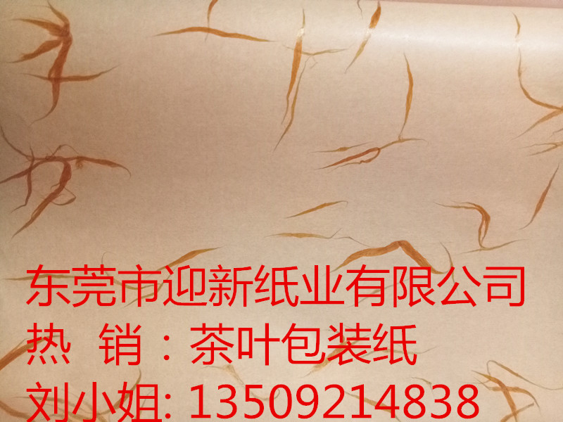 茶叶包装棉纸  28克金丝棉纸 银丝棉纸厂家  茶叶包装棉纸厂家
