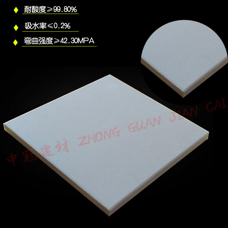 天津耐酸砖防腐厂家&nbsp;&nbsp;耐酸砖厂家