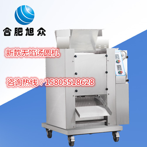 新款无馅汤圆机厂家直销  新款汤圆机  品牌汤圆机