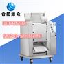 新款无馅汤圆机厂家直销