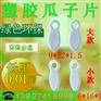 五金瓜子片 相框配件背板瓜子扣 镜框树叶型铁片