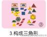石家庄蒙台梭利教具价格厂家图片