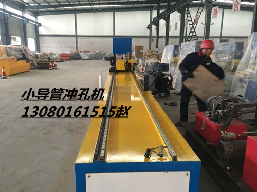 辽宁辽阳小导管四孔同冲生产工艺制造商