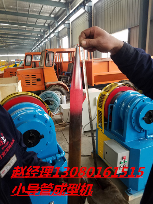 辽宁辽阳小导管四孔同冲生产工艺制造商