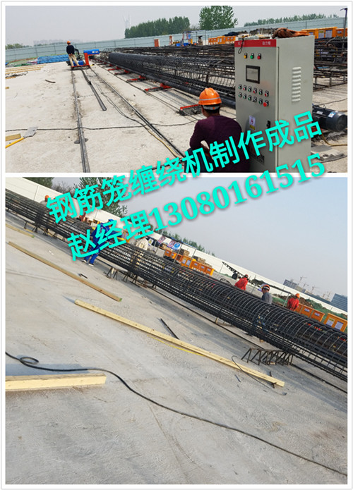 陕西华阴全自动钢筋镦粗机滚丝机套筒