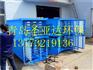 光氧催化除臭设备结构图,光解废气处理设备厂家供货