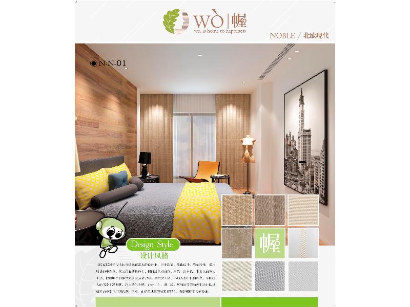 泉州口碑好的智能窗帘批发——嘉兴智能窗帘&nbsp;&nbsp;智能窗帘厂家&nbsp;&nbsp;智能窗帘价格