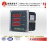 奥博森 ZAM207E-9多功能电力仪表 免费维修