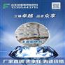 山东无卤阻燃剂 工业级无卤阻燃剂货到付款