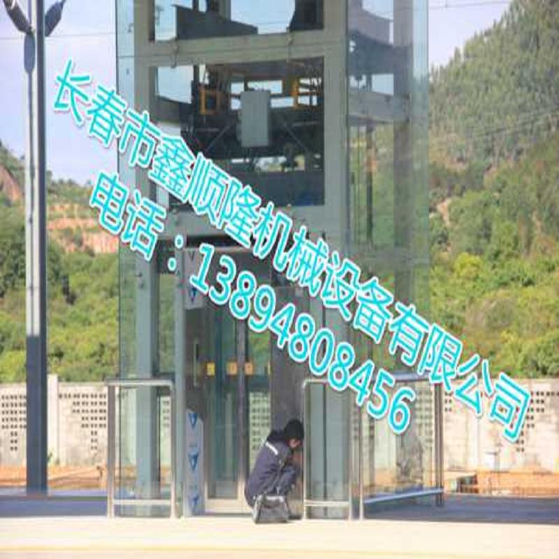 室外电梯多少钱/长春别墅电梯销售/长春升&nbsp;&nbsp;长春升降电梯厂家&nbsp;&nbsp;长春室内电梯采购&nbsp;&nbsp;长春别墅电梯报价