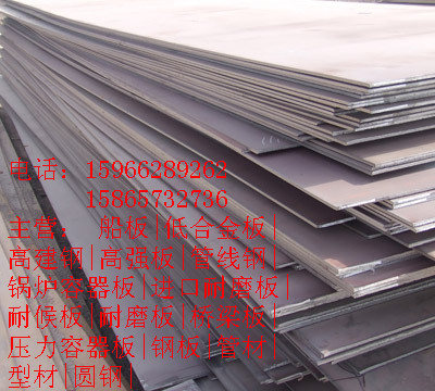 朔州直销18个厚的CCSE船板单价