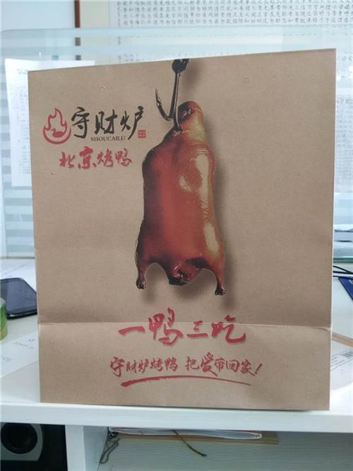纸袋设计图,纸袋设计,致简印务(查看)&nbsp;&nbsp;手提袋纸袋设计印&nbsp;&nbsp;纸袋设计定做