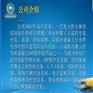 商品混凝土ERP管理系统价格 优质商品混