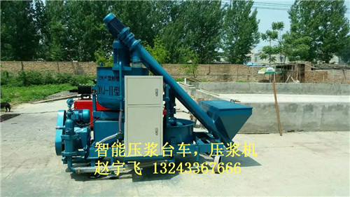 河南三门峡自动压浆台车可自动上料