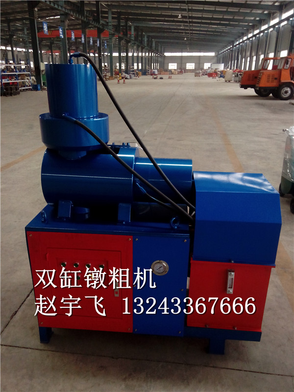 北京《GDCJ40》镦粗机《滚丝套筒价格