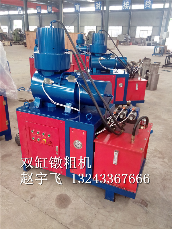 北京《GDCJ40》镦粗机《滚丝套筒价格