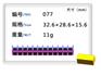 食品模具|食品模具价格|食品模具供应商【