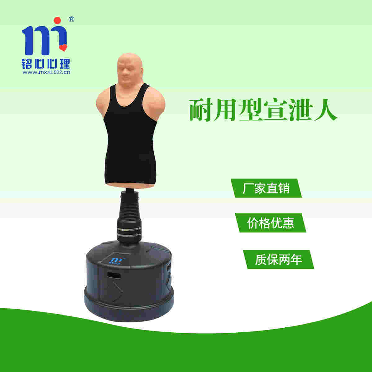 供应耐用型宣泄人价格  耐用宣泄人
