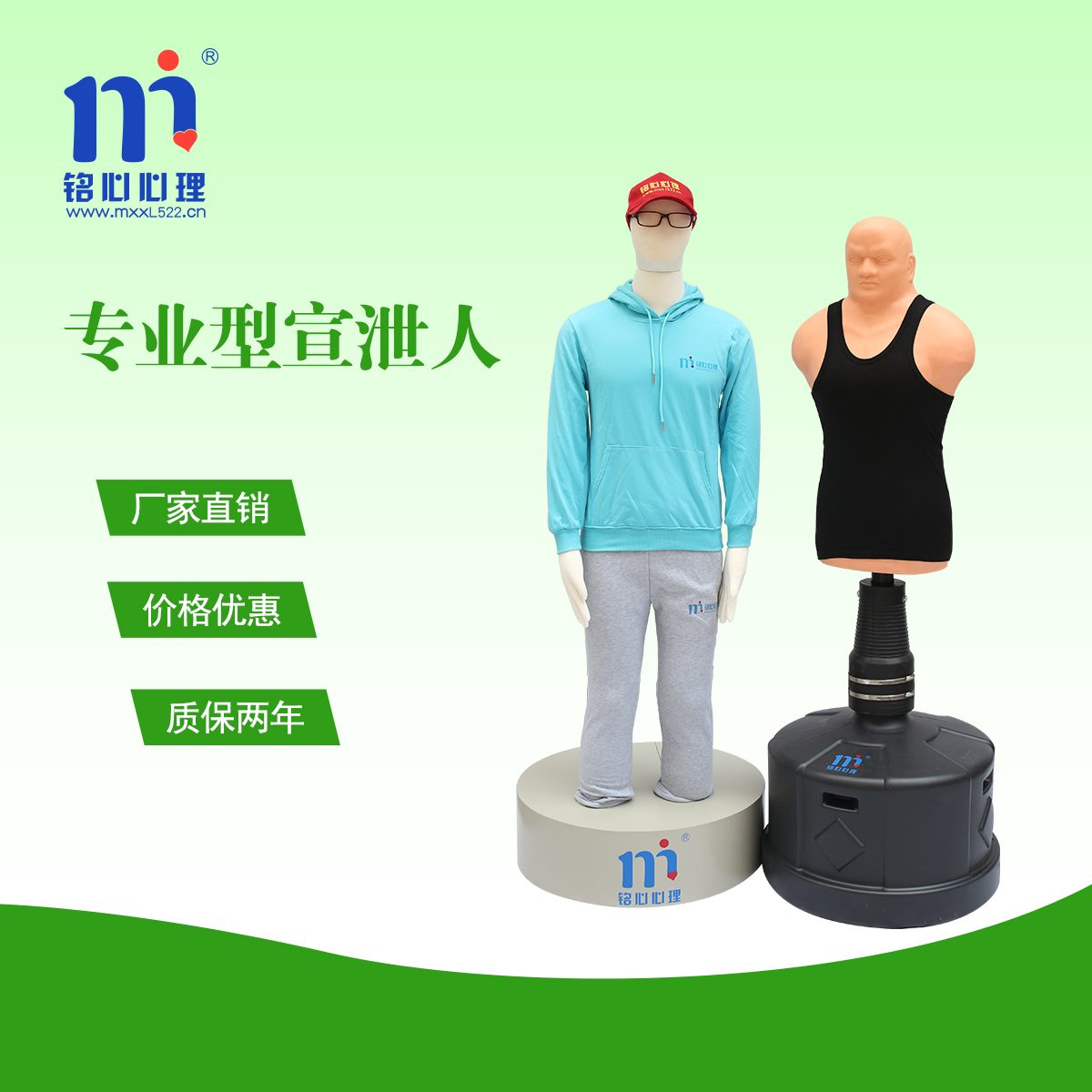 供应耐用型宣泄人价格  耐用宣泄人