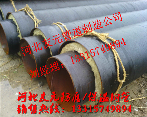 钢套钢保温钢管厂家产品价格 钢套钢保温管 钢套钢保温管厂家