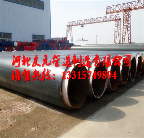聚乙烯保温钢管厂家&nbsp;&nbsp;聚乙烯保温管&nbsp;&nbsp;聚乙烯保温管厂家
