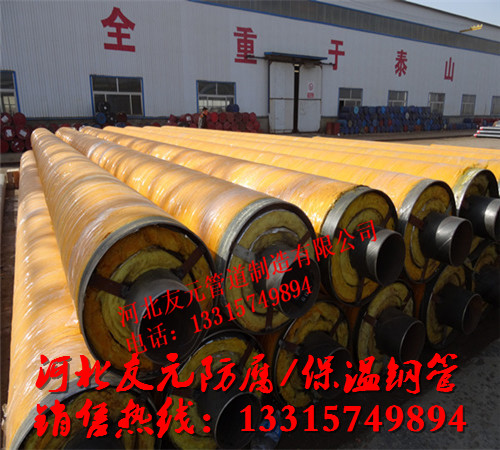 钢套钢保温钢管厂家新价格&nbsp;&nbsp;钢套钢保温管&nbsp;&nbsp;钢套钢保温管厂家