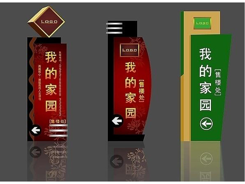 供销交通导向标识牌_广东交通导向标识牌制 导向牌 发光字