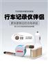 车载商务套装定制 商务馈赠礼品选豪礼