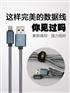 福建豪礼礼业 数据线定制 客户随手礼品