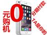 三星s7edge分期0首付：买新款三星s