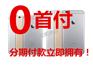 成都良好的苹果6s分期供应商_苹果6s分