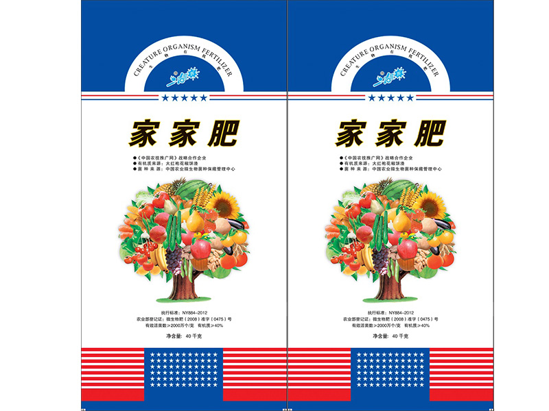 [西宁]可信赖的化肥厂家 光合菌钙&nbsp;&nbsp;复合肥&nbsp;&nbsp;化肥销售