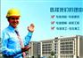 青海青海建筑加固哪家口碑好的 地基加固注