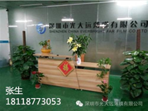 pet保护膜、光大远薄膜、三层防刮pet&nbsp;&nbsp;三层防刮pet保&nbsp;&nbsp;单层pet保护膜&nbsp;&nbsp;三层防刮pet价