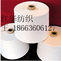 超细旦涤纶纱32支40支45支48支60支80支