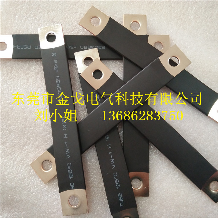厂家批发导电铜软连接铜箔软连接&nbsp;&nbsp;铜排软连接&nbsp;&nbsp;焊接铜软连接&nbsp;&nbsp;铜箔导电带