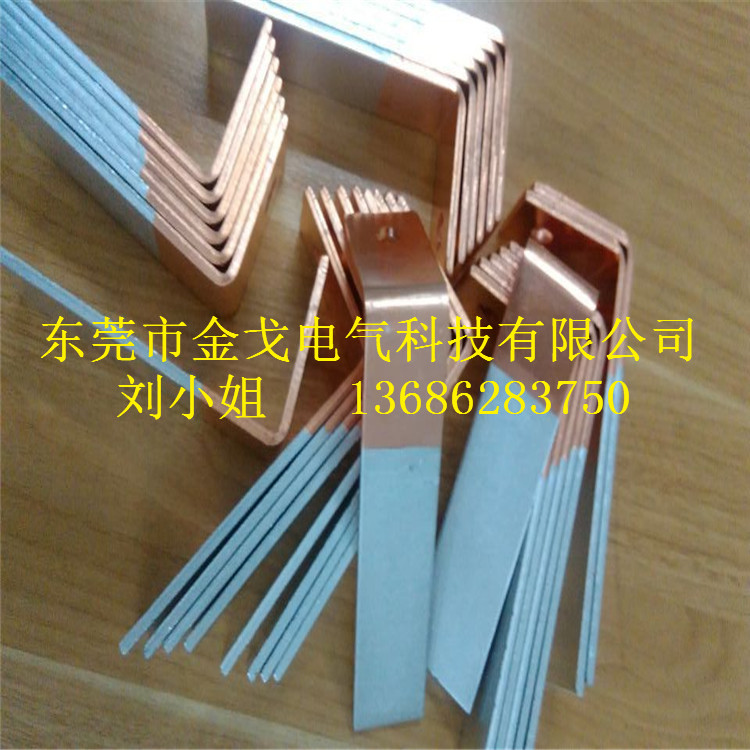 供应铜铝过渡板母线伸缩节 铜铝过渡接线排&nbsp;&nbsp;铜铝过渡板带&nbsp;&nbsp;铜铝过渡条&nbsp;&nbsp;铜铝过渡排