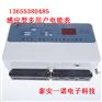 辽宁预付费多用户电表 感应型多用户电表
