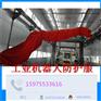 库卡机器人防护服
