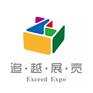 2017南亚国际服装面料辅料及纱线展