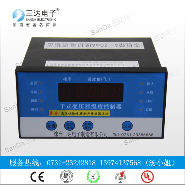 LD-B10-10F(B)原装正品干式变压器温度控制器 干变温控仪 干式变压器温控器