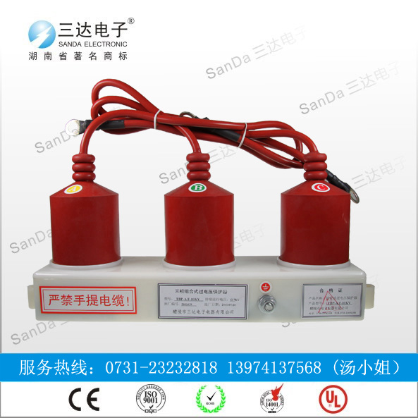 避雷器TBP-B-7.6F/310三相组合式过电压保护器